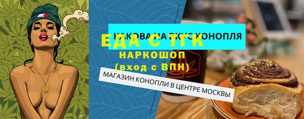 экстази Ельня